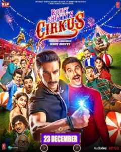 circus